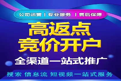 百度推广代理助力企业打造爆款产品