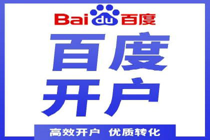 案例展示：SEM公司助力企业实现全网营销布局