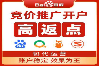 竞品分析：SEM竞价员如何制定优化方案