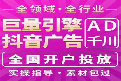 百度推广托管效果评估：多行业成功案例解析