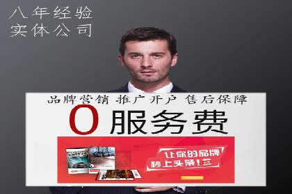 竞价账户优化：代运营公司如何提高转化率