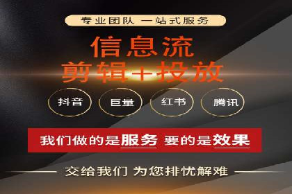 微博信息流广告投放技巧分享
